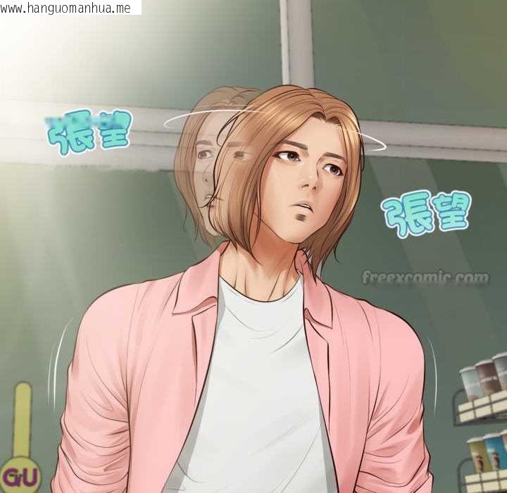 韩国漫画无限轮回的一天韩漫_无限轮回的一天-第1话在线免费阅读-韩国漫画-第120张图片