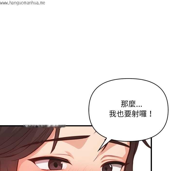 韩国漫画刺激的速食店大夜班韩漫_刺激的速食店大夜班-第6话在线免费阅读-韩国漫画-第55张图片