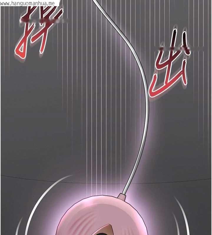 韩国漫画越线咨询韩漫_越线咨询-第15话-用肉棒交换跳蛋在线免费阅读-韩国漫画-第128张图片