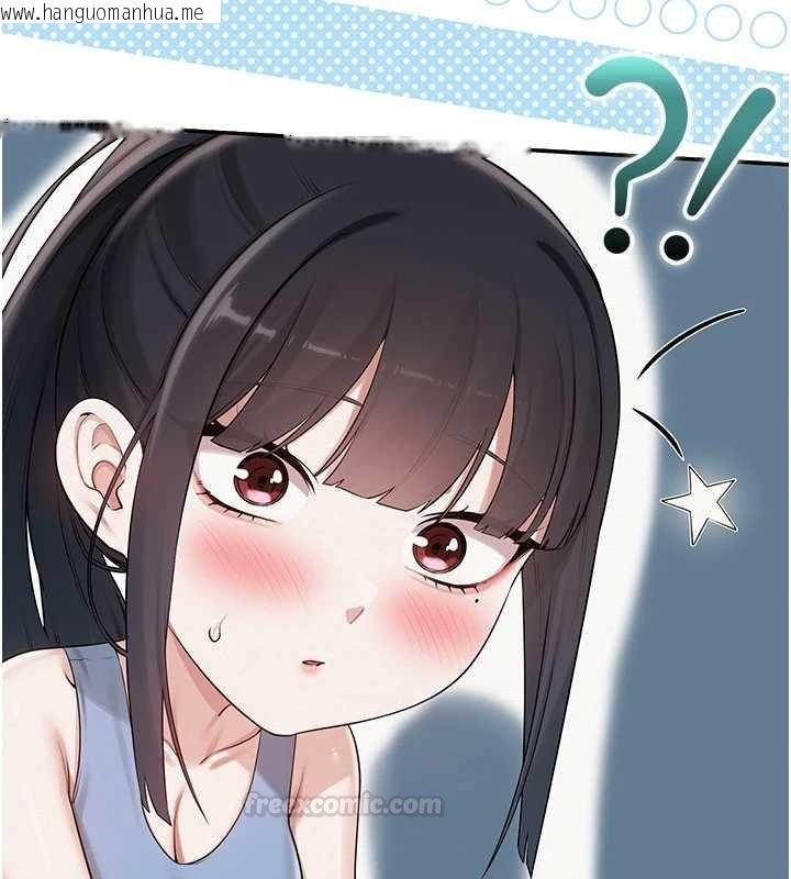 韩国漫画校园成人礼韩漫_校园成人礼-第30话-学姐是性欲怪兽?!在线免费阅读-韩国漫画-第135张图片