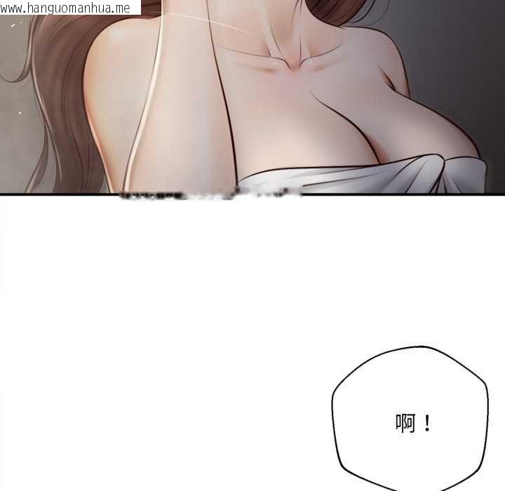 韩国漫画无限轮回的一天韩漫_无限轮回的一天-第3话在线免费阅读-韩国漫画-第42张图片