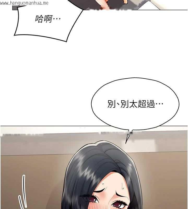 韩国漫画女同事太犯规韩漫_女同事太犯规-第19话-被硬上还兴奋的部长在线免费阅读-韩国漫画-第77张图片