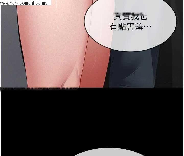 韩国漫画义父韩漫_义父-第11话-女儿只是想要零用钱在线免费阅读-韩国漫画-第42张图片