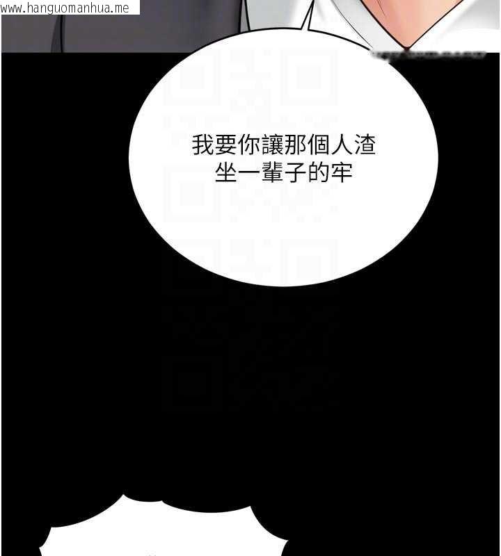 韩国漫画越线咨询韩漫_越线咨询-第15话-用肉棒交换跳蛋在线免费阅读-韩国漫画-第84张图片
