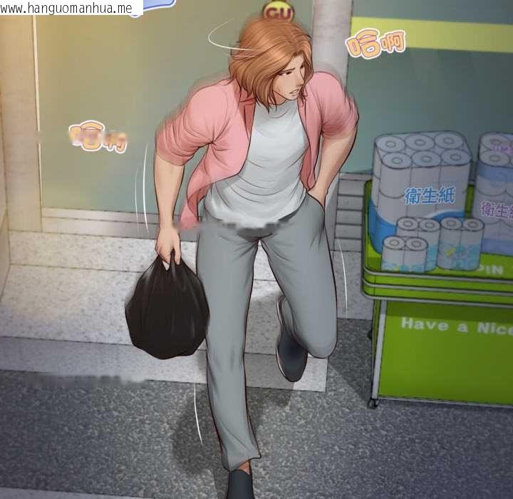 韩国漫画无限轮回的一天韩漫_无限轮回的一天-第1话在线免费阅读-韩国漫画-第155张图片