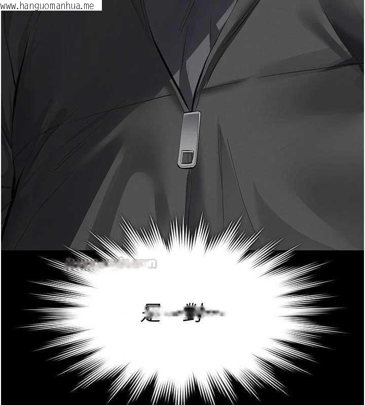 韩国漫画义父韩漫_义父-第11话-女儿只是想要零用钱在线免费阅读-韩国漫画-第60张图片