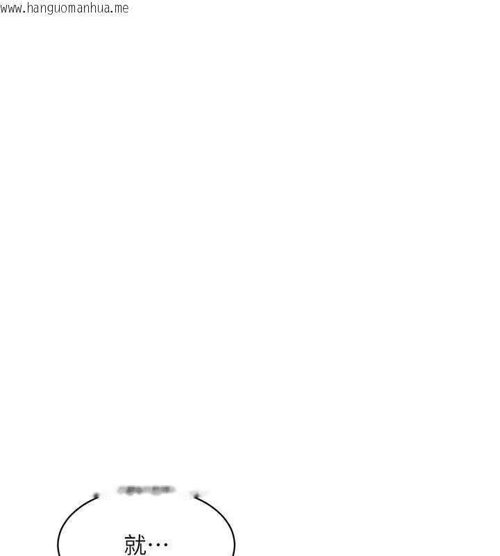 韩国漫画女同事太犯规韩漫_女同事太犯规-第19话-被硬上还兴奋的部长在线免费阅读-韩国漫画-第81张图片