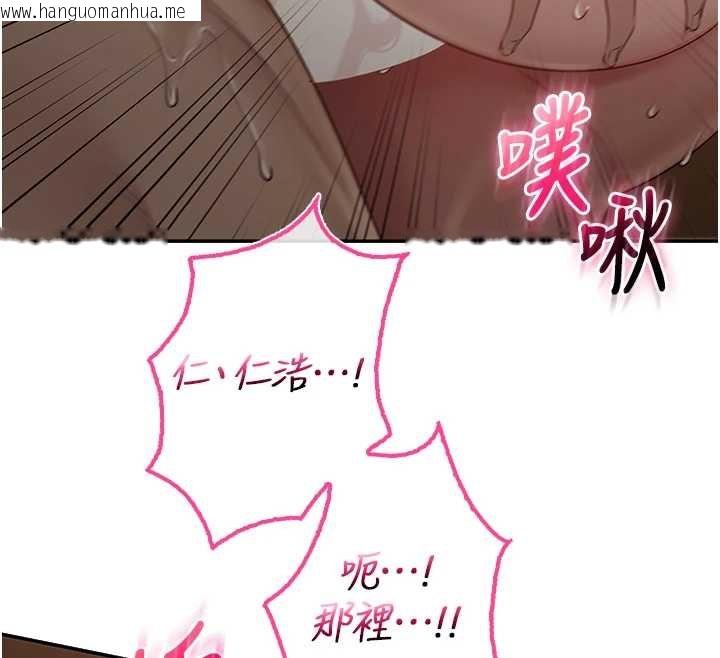 韩国漫画校园成人礼韩漫_校园成人礼-第30话-学姐是性欲怪兽?!在线免费阅读-韩国漫画-第91张图片