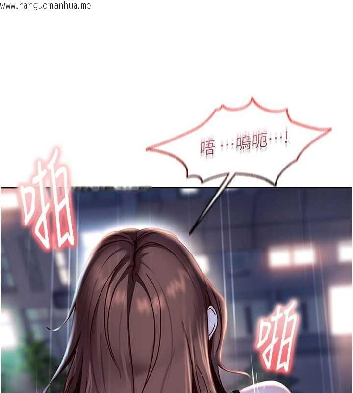 韩国漫画太妹硬闯成人界韩漫_太妹硬闯成人界-第25话-不想被发现就给我忍住在线免费阅读-韩国漫画-第151张图片