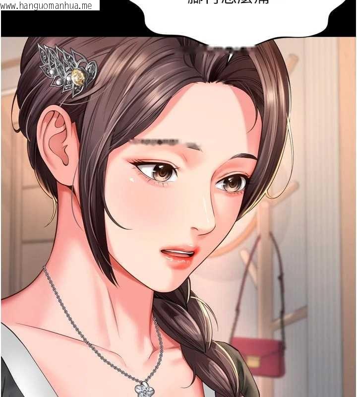 韩国漫画越线咨询韩漫_越线咨询-第15话-用肉棒交换跳蛋在线免费阅读-韩国漫画-第43张图片