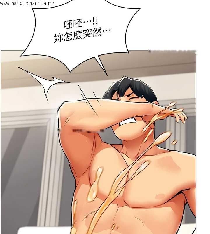 韩国漫画女同事太犯规韩漫_女同事太犯规-第19话-被硬上还兴奋的部长在线免费阅读-韩国漫画-第97张图片