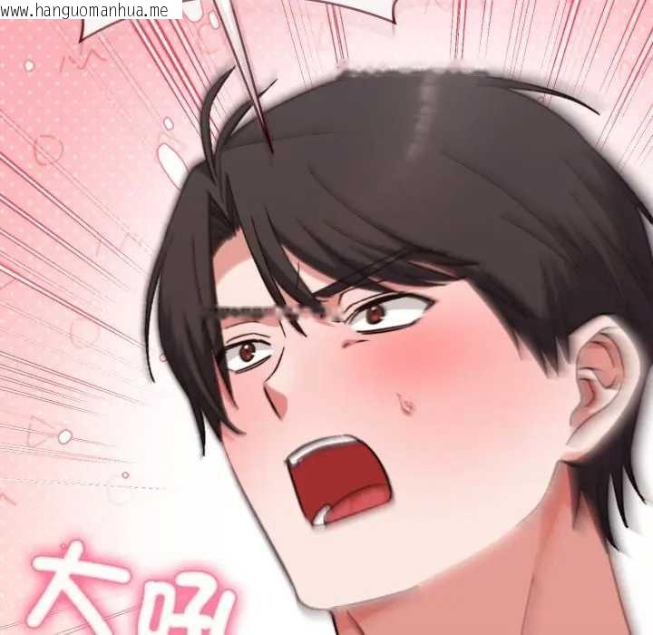 韩国漫画扑通扑通终极密码韩漫_扑通扑通终极密码-第10话在线免费阅读-韩国漫画-第47张图片