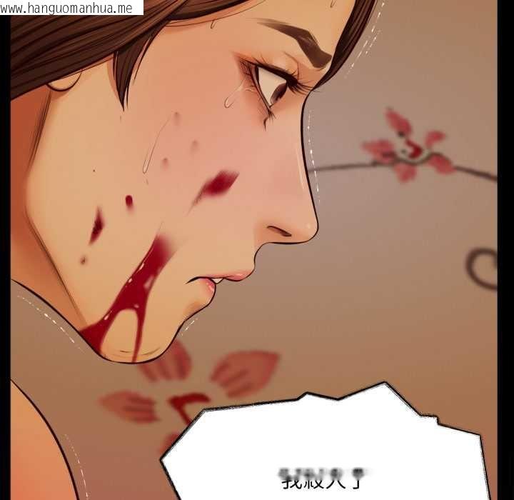 韩国漫画无限轮回的一天韩漫_无限轮回的一天-第3话在线免费阅读-韩国漫画-第109张图片