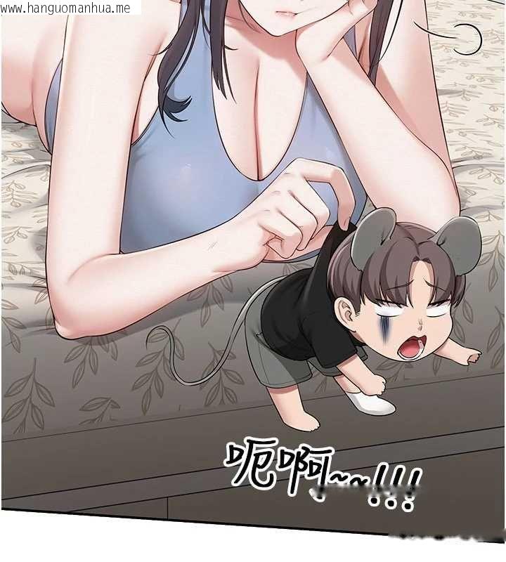 韩国漫画校园成人礼韩漫_校园成人礼-第30话-学姐是性欲怪兽?!在线免费阅读-韩国漫画-第148张图片