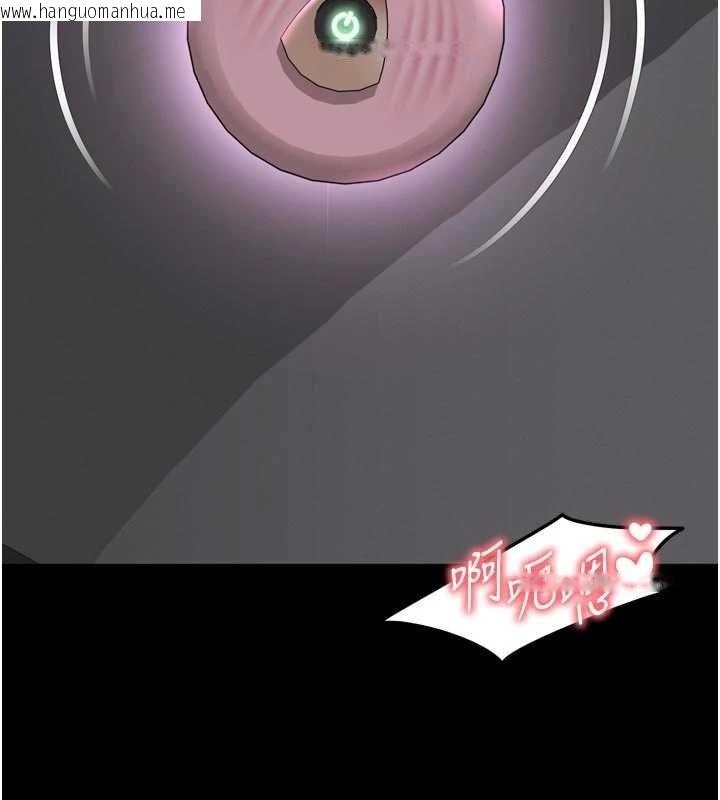 韩国漫画越线咨询韩漫_越线咨询-第15话-用肉棒交换跳蛋在线免费阅读-韩国漫画-第129张图片