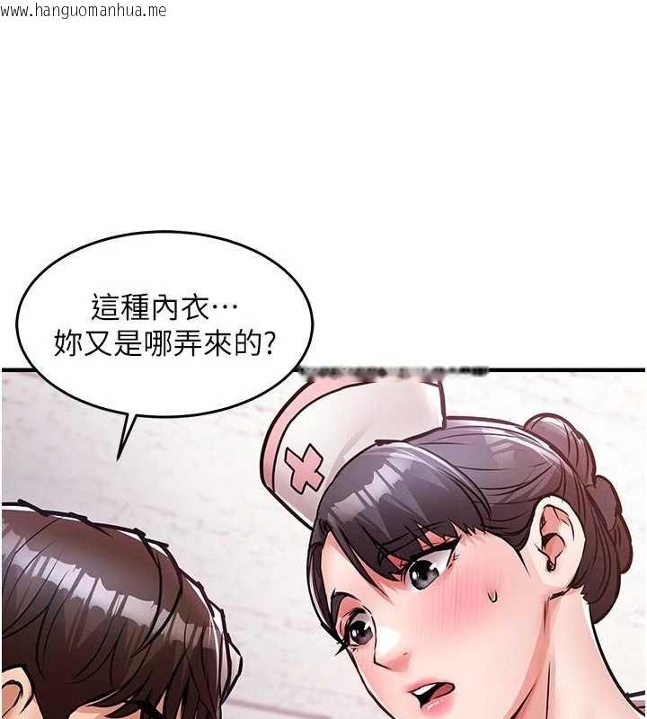 韩国漫画衣锦还乡韩漫_衣锦还乡-第39话-我会好好治疗，让你射满满在线免费阅读-韩国漫画-第44张图片