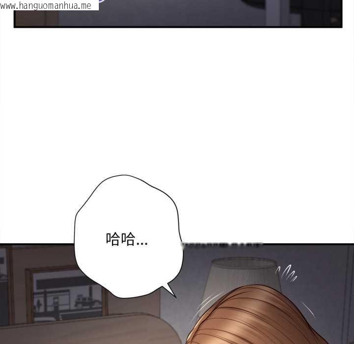韩国漫画无限轮回的一天韩漫_无限轮回的一天-第2话在线免费阅读-韩国漫画-第66张图片