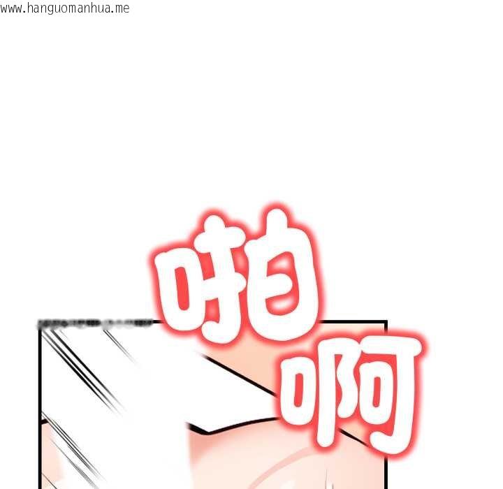 韩国漫画刺激的速食店大夜班韩漫_刺激的速食店大夜班-第6话在线免费阅读-韩国漫画-第64张图片