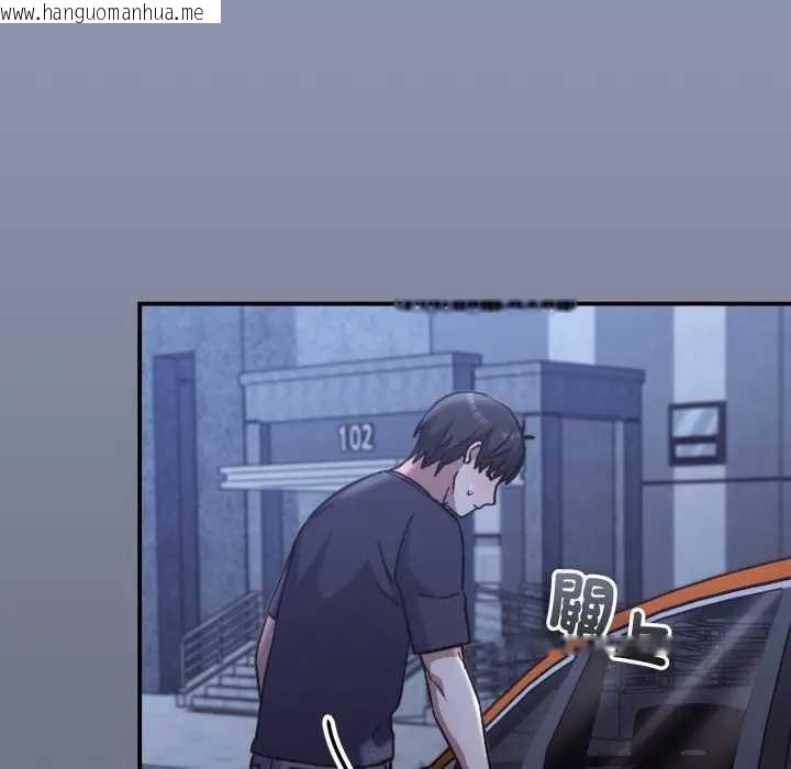 韩国漫画扑通扑通终极密码韩漫_扑通扑通终极密码-第10话在线免费阅读-韩国漫画-第162张图片