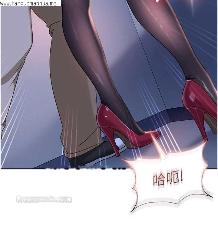 韩国漫画太妹硬闯成人界韩漫_太妹硬闯成人界-第25话-不想被发现就给我忍住在线免费阅读-韩国漫画-第150张图片