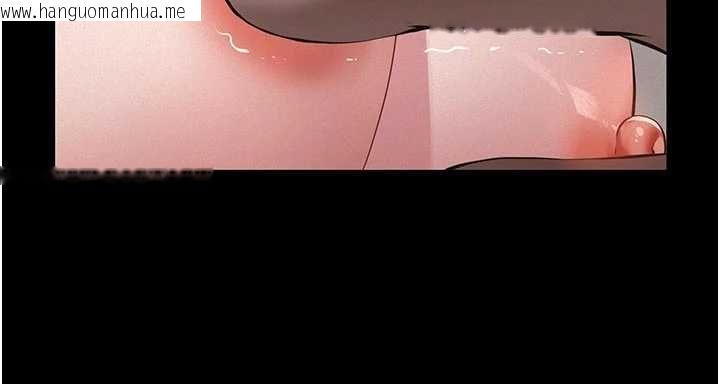 韩国漫画义父韩漫_义父-第11话-女儿只是想要零用钱在线免费阅读-韩国漫画-第96张图片