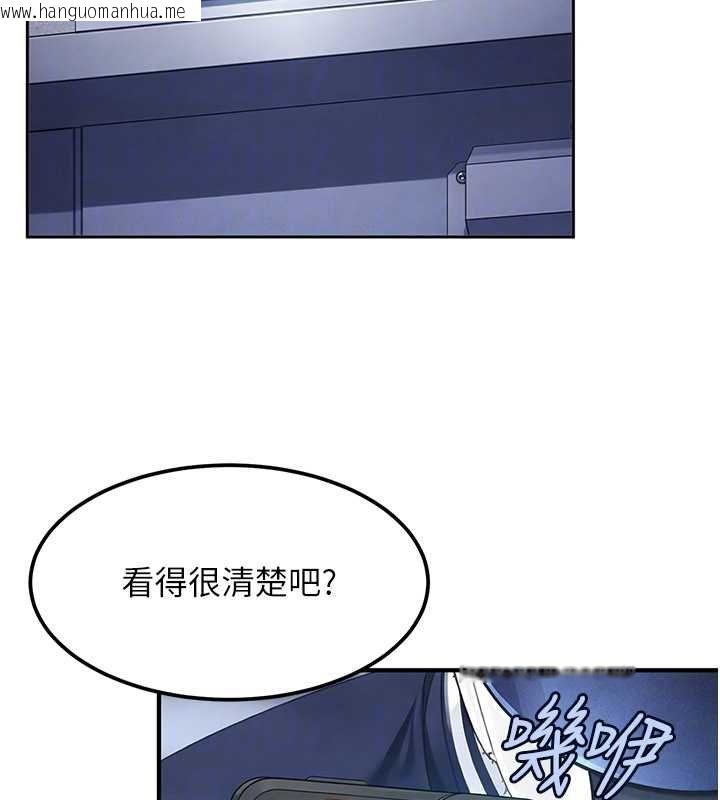 韩国漫画太妹硬闯成人界韩漫_太妹硬闯成人界-第25话-不想被发现就给我忍住在线免费阅读-韩国漫画-第132张图片