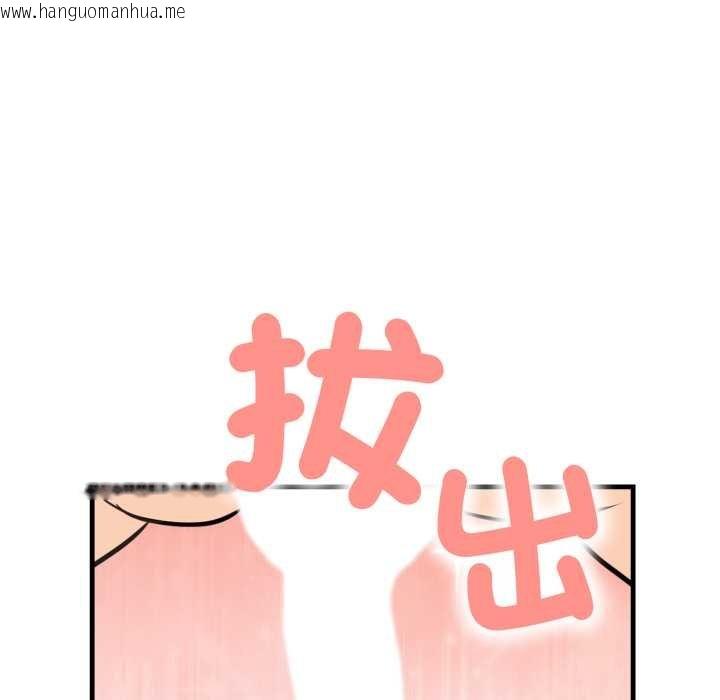 韩国漫画刺激的速食店大夜班韩漫_刺激的速食店大夜班-第6话在线免费阅读-韩国漫画-第80张图片