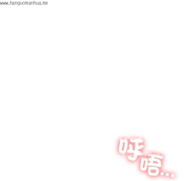 韩国漫画刺激的速食店大夜班韩漫_刺激的速食店大夜班-第6话在线免费阅读-韩国漫画-第193张图片