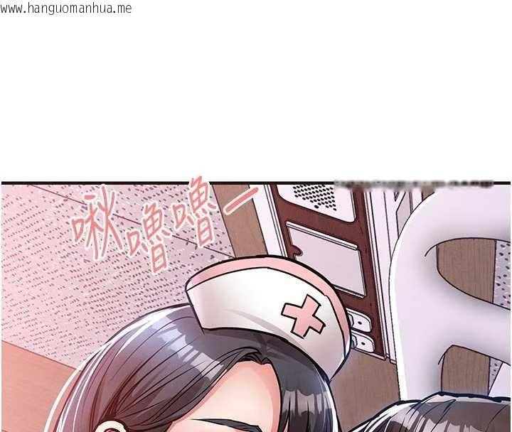 韩国漫画衣锦还乡韩漫_衣锦还乡-第39话-我会好好治疗，让你射满满在线免费阅读-韩国漫画-第159张图片