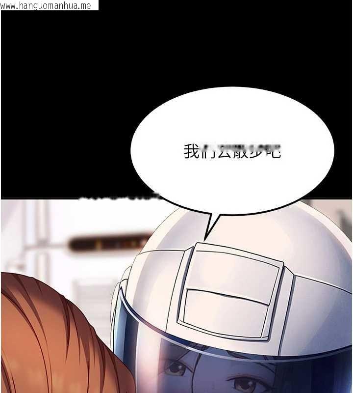 韩国漫画太妹硬闯成人界韩漫_太妹硬闯成人界-第25话-不想被发现就给我忍住在线免费阅读-韩国漫画-第36张图片