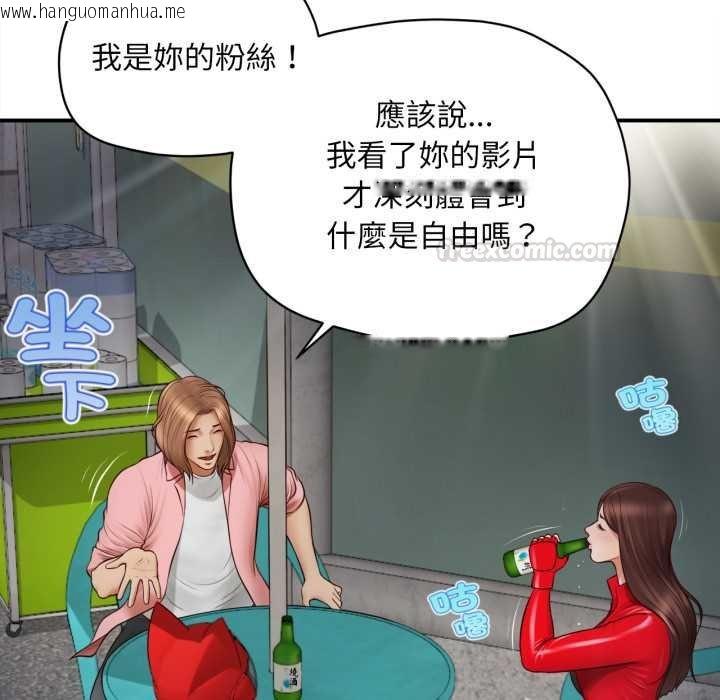 韩国漫画无限轮回的一天韩漫_无限轮回的一天-第1话在线免费阅读-韩国漫画-第180张图片