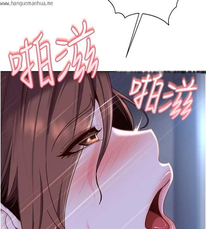 韩国漫画太妹硬闯成人界韩漫_太妹硬闯成人界-第25话-不想被发现就给我忍住在线免费阅读-韩国漫画-第167张图片