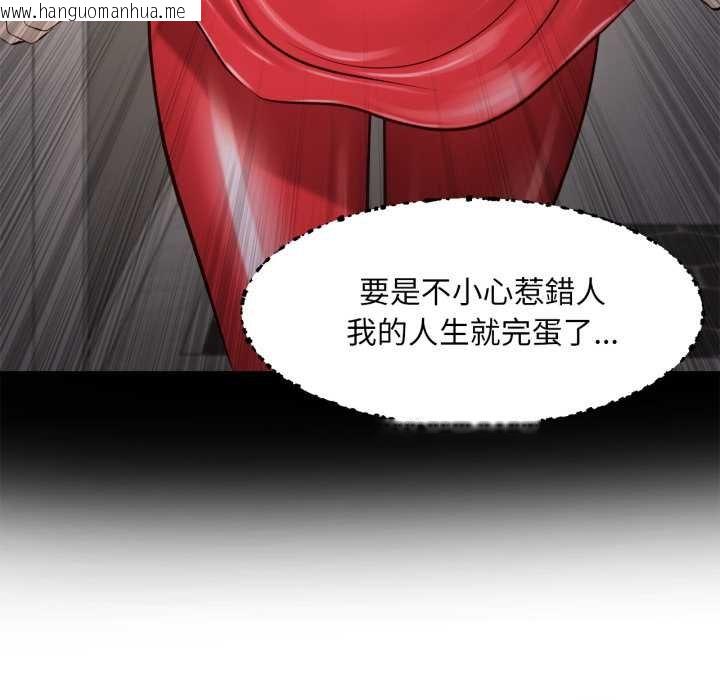 韩国漫画无限轮回的一天韩漫_无限轮回的一天-第3话在线免费阅读-韩国漫画-第23张图片