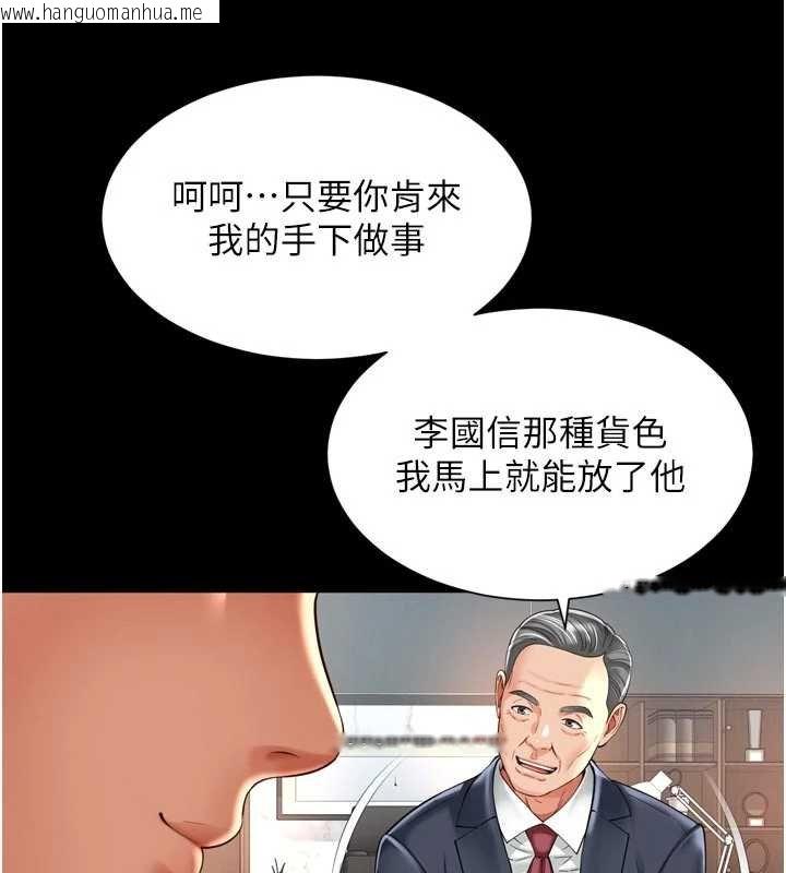 韩国漫画越线咨询韩漫_越线咨询-第15话-用肉棒交换跳蛋在线免费阅读-韩国漫画-第78张图片