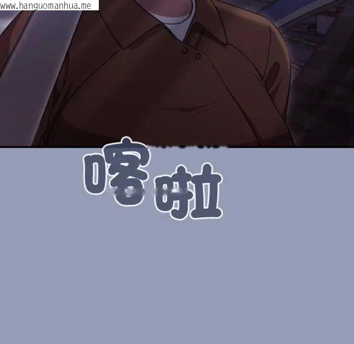 韩国漫画扑通扑通终极密码韩漫_扑通扑通终极密码-第10话在线免费阅读-韩国漫画-第50张图片