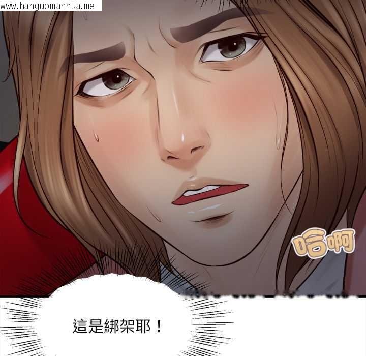 韩国漫画无限轮回的一天韩漫_无限轮回的一天-第1话在线免费阅读-韩国漫画-第204张图片