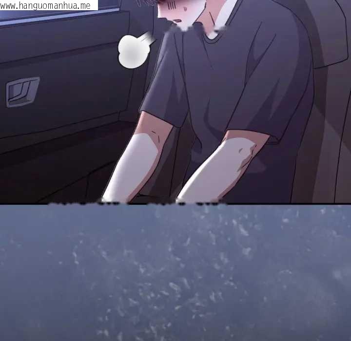 韩国漫画扑通扑通终极密码韩漫_扑通扑通终极密码-第10话在线免费阅读-韩国漫画-第57张图片