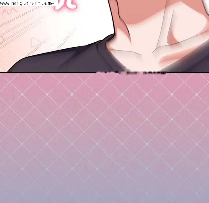 韩国漫画扑通扑通终极密码韩漫_扑通扑通终极密码-第10话在线免费阅读-韩国漫画-第48张图片