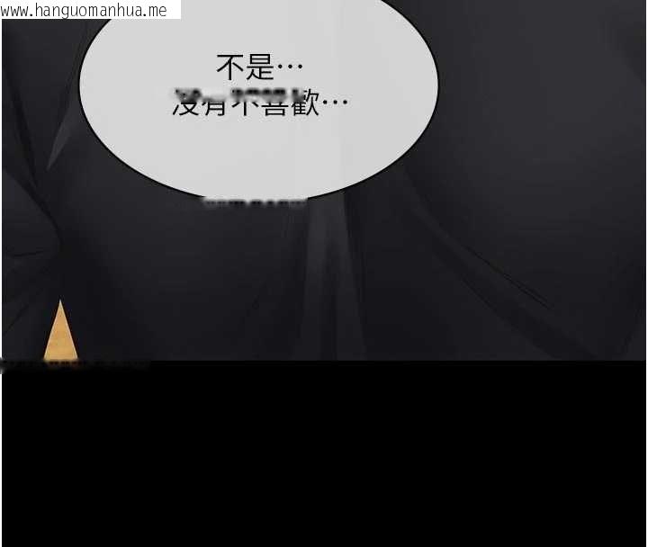 韩国漫画义父韩漫_义父-第11话-女儿只是想要零用钱在线免费阅读-韩国漫画-第33张图片