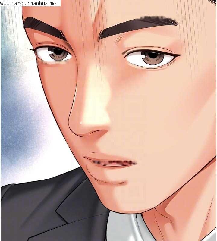 韩国漫画越线咨询韩漫_越线咨询-第15话-用肉棒交换跳蛋在线免费阅读-韩国漫画-第83张图片