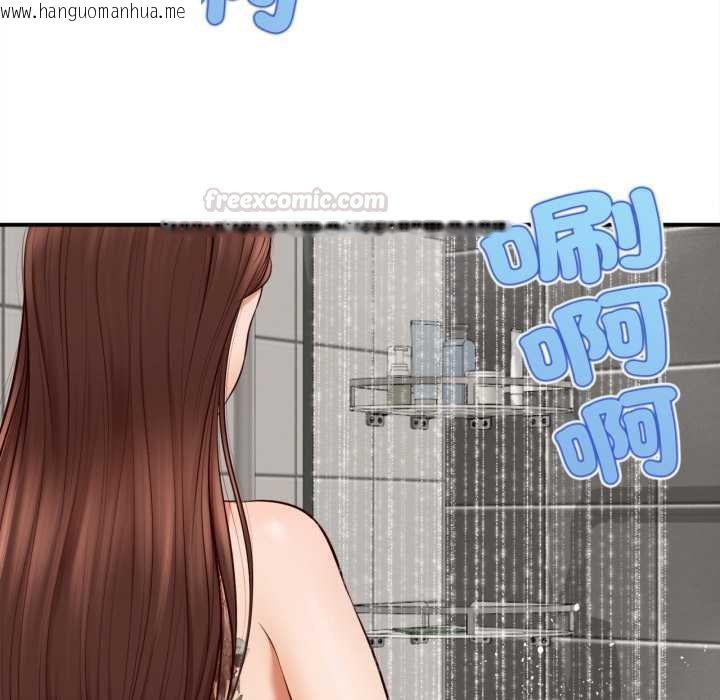 韩国漫画无限轮回的一天韩漫_无限轮回的一天-第2话在线免费阅读-韩国漫画-第120张图片