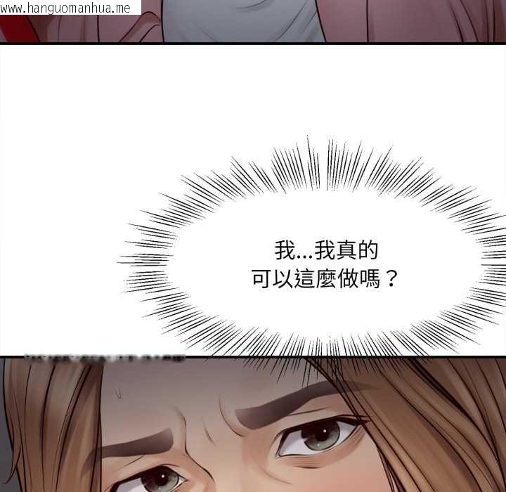 韩国漫画无限轮回的一天韩漫_无限轮回的一天-第2话在线免费阅读-韩国漫画-第13张图片
