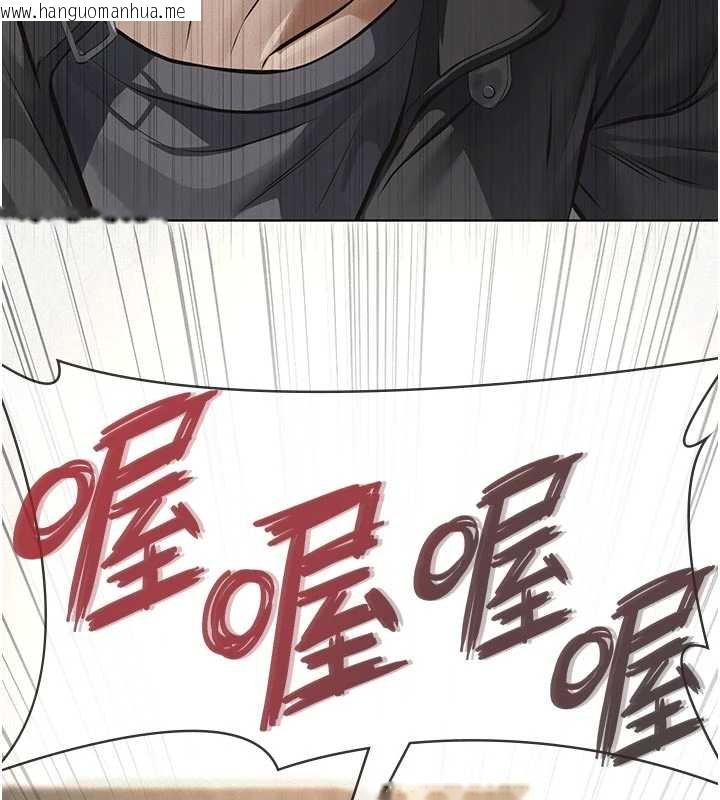 韩国漫画义父韩漫_义父-第11话-女儿只是想要零用钱在线免费阅读-韩国漫画-第181张图片