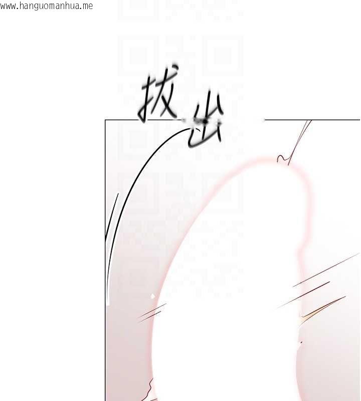 韩国漫画女同事太犯规韩漫_女同事太犯规-第19话-被硬上还兴奋的部长在线免费阅读-韩国漫画-第122张图片