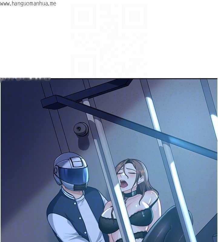 韩国漫画太妹硬闯成人界韩漫_太妹硬闯成人界-第25话-不想被发现就给我忍住在线免费阅读-韩国漫画-第117张图片