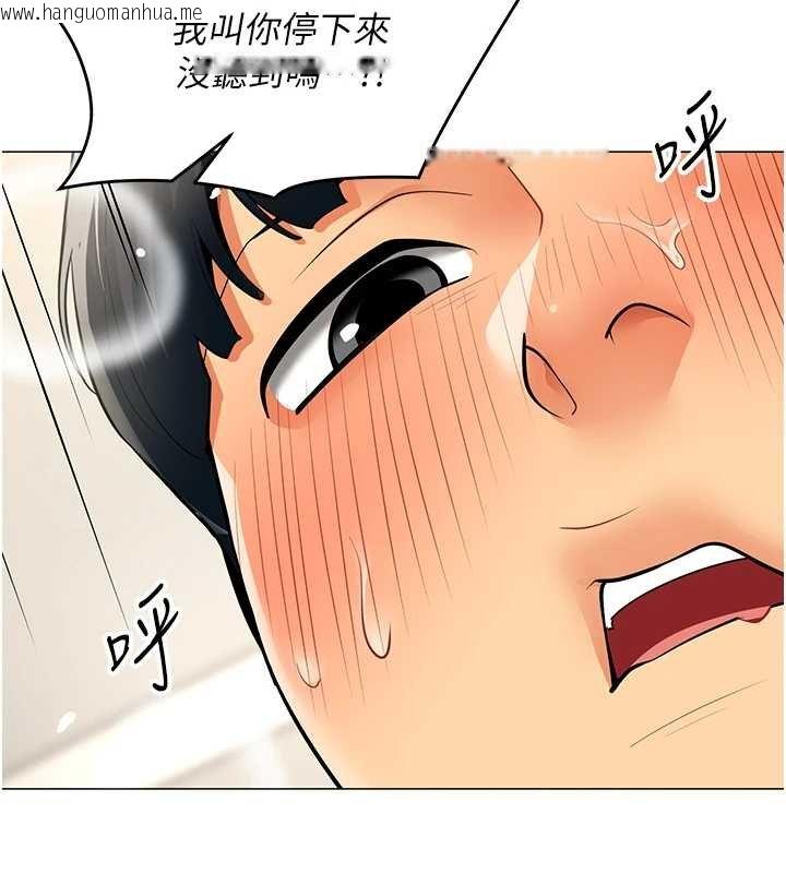 韩国漫画女同事太犯规韩漫_女同事太犯规-第19话-被硬上还兴奋的部长在线免费阅读-韩国漫画-第41张图片