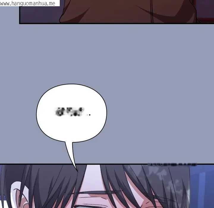 韩国漫画扑通扑通终极密码韩漫_扑通扑通终极密码-第10话在线免费阅读-韩国漫画-第34张图片