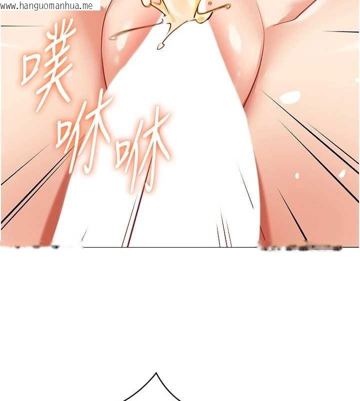 韩国漫画女同事太犯规韩漫_女同事太犯规-第19话-被硬上还兴奋的部长在线免费阅读-韩国漫画-第96张图片