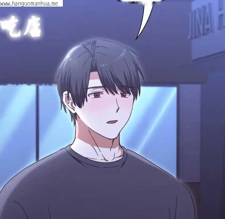 韩国漫画扑通扑通终极密码韩漫_扑通扑通终极密码-第10话在线免费阅读-韩国漫画-第54张图片