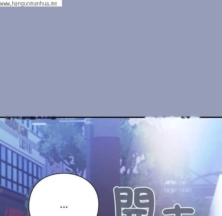 韩国漫画扑通扑通终极密码韩漫_扑通扑通终极密码-第10话在线免费阅读-韩国漫画-第51张图片